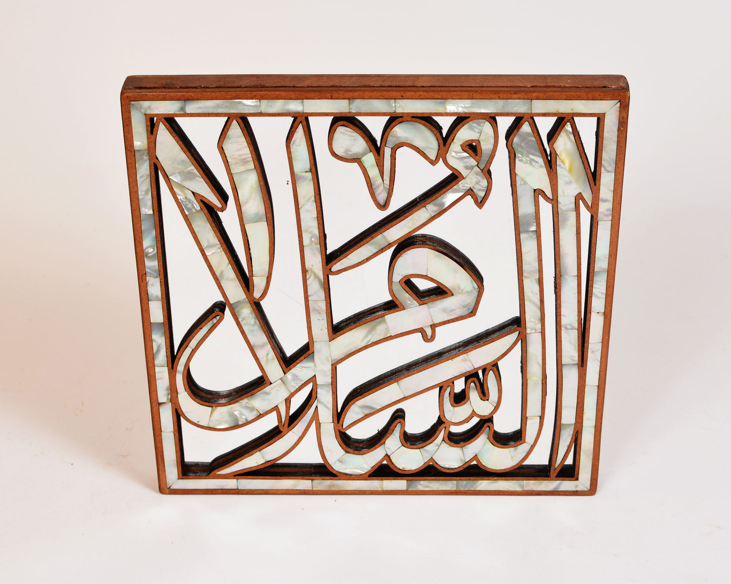 Quran Wall hanging