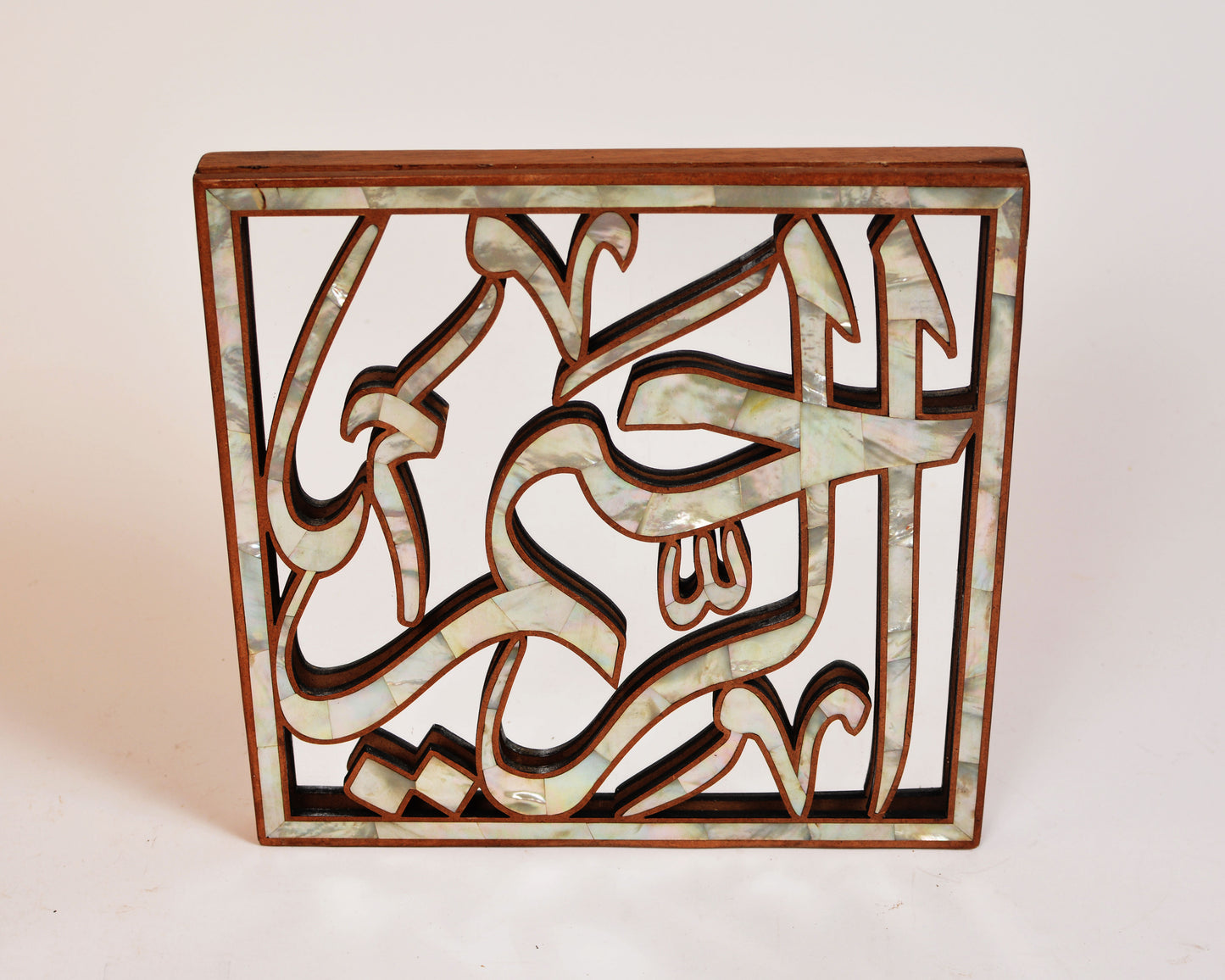 Quran Wall hanging