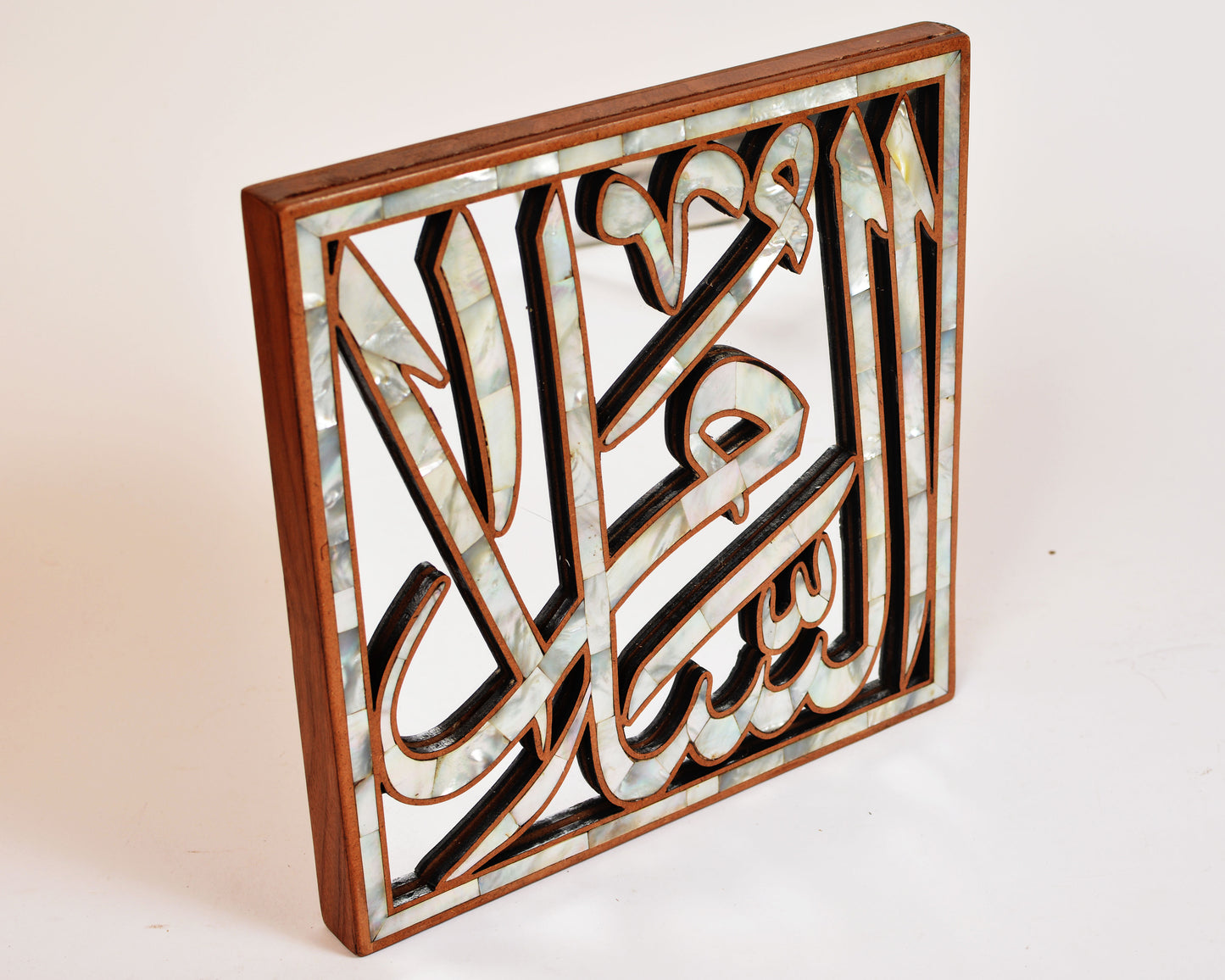 Quran Wall hanging