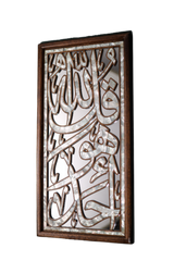 Quran Wall Art  A Sacred Masterpiece