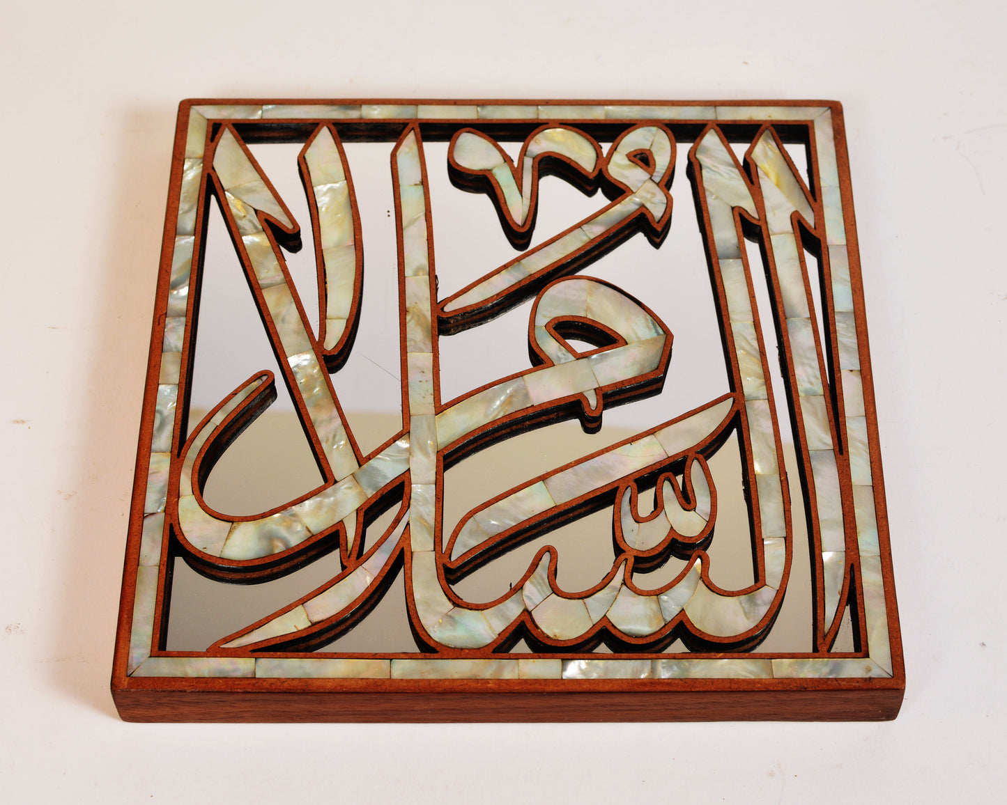 Quran Wall hanging