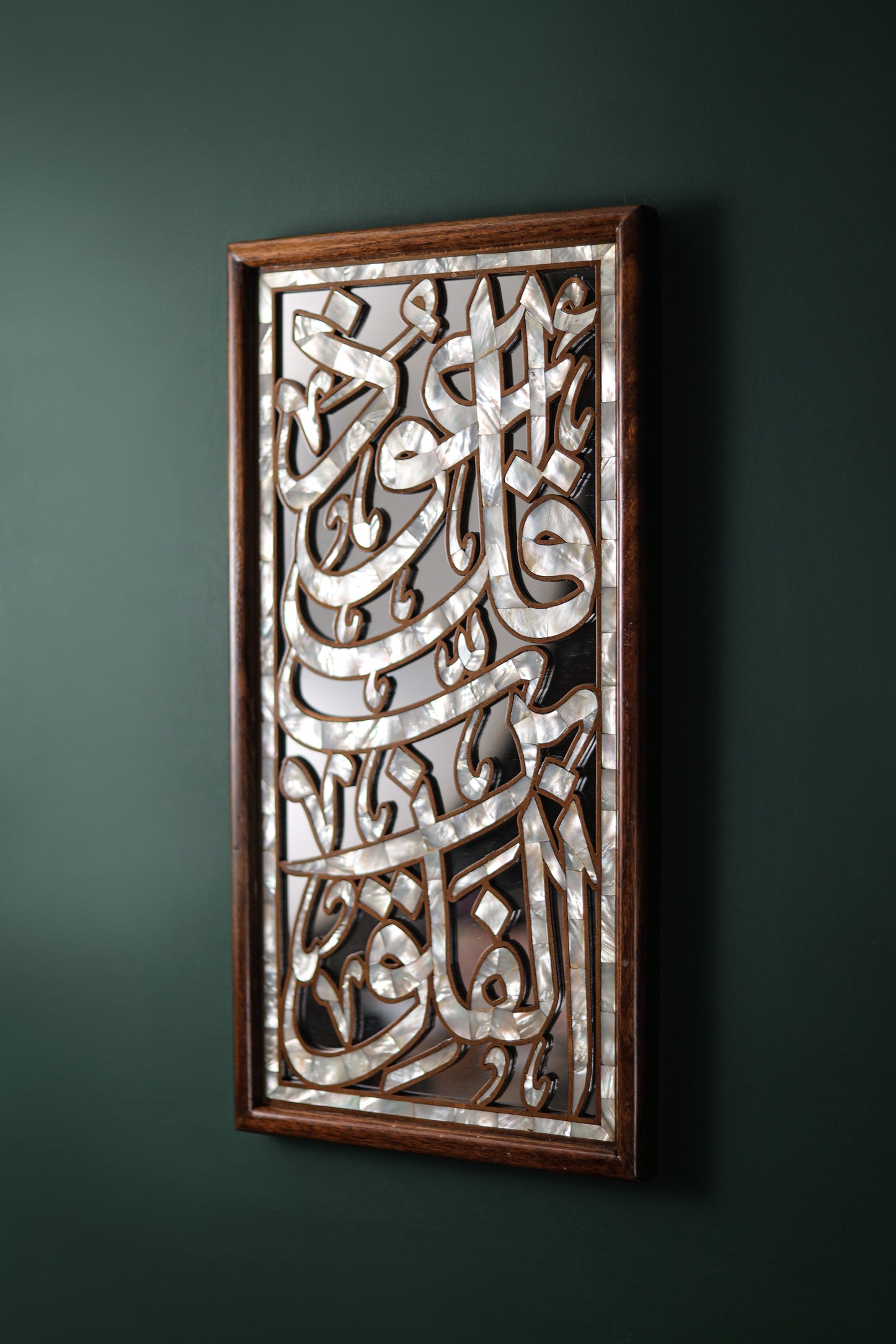 Quran Wall hanging