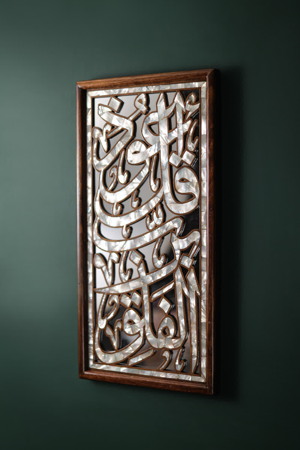 Quran Wall Art  A Sacred Masterpiece