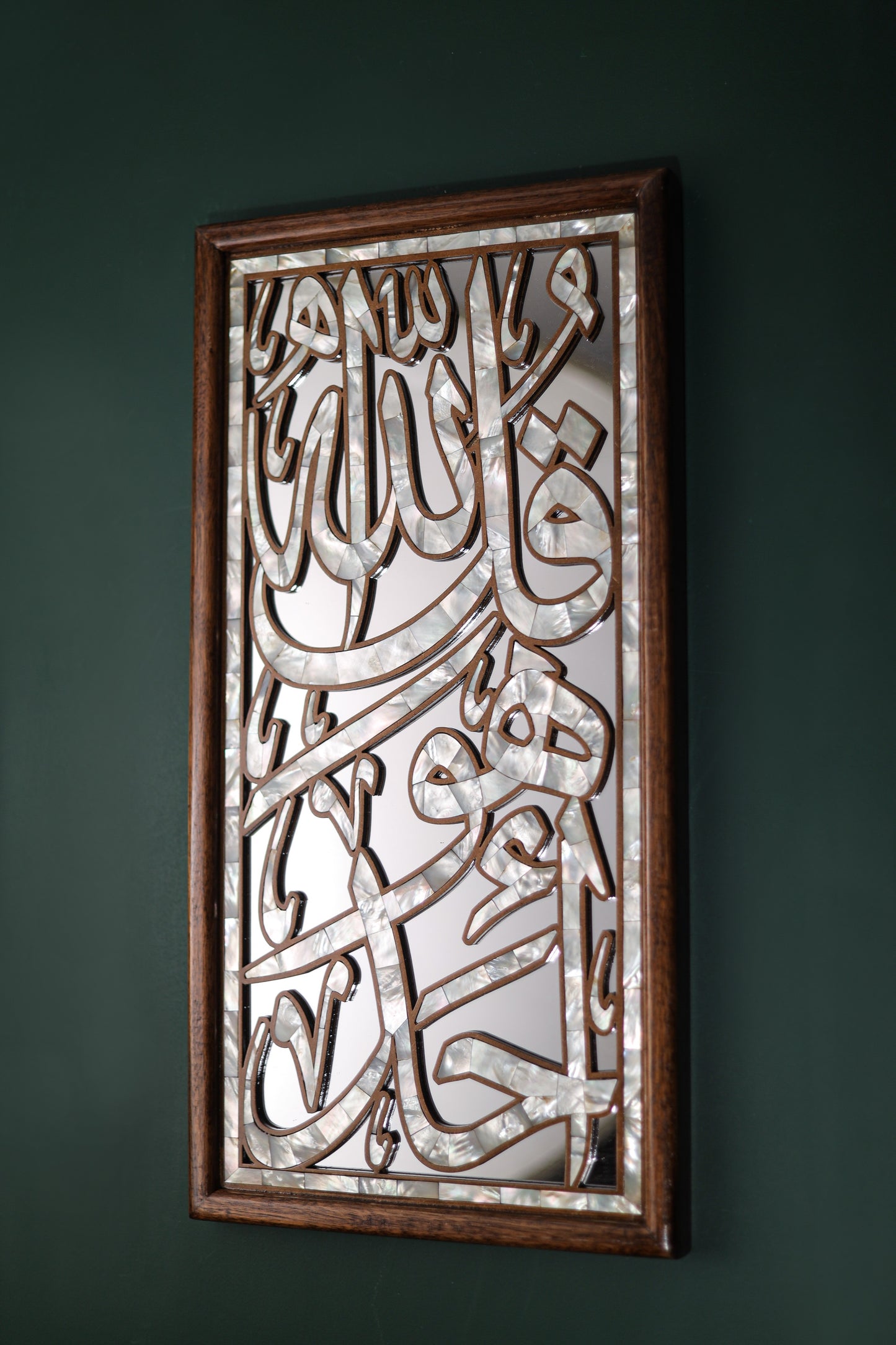 Quran Wall hanging