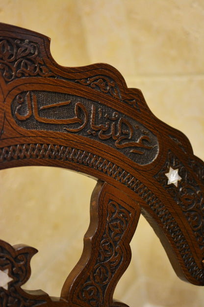 Handmade Folding Charm Chair | Walnut Wood, Mother of Pearls