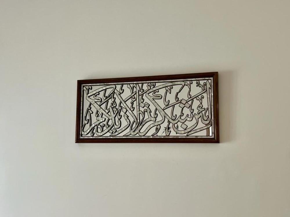 Handmade Quran Wall Hangings | Elegant Islamic Art